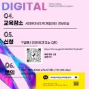 사단법인 지식콘텐츠기업협회 이미지