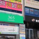 시예네일