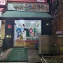 메트로약국 이미지