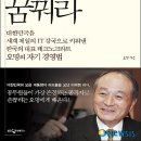 오*명 뉴시스