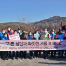 연탄마을 이미지