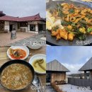 두리상회 | 예산여행 음식점 카페 솔직후기 | 이곳안에서, 곱창인가, 대흥식당, 백설농부