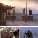 영화로 그려낸 20세기 가장 위대한 기행 문학의 고전 이미지