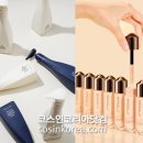 힐코스메틱 이미지