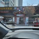 취애루 이미지