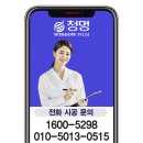 별량마산보건진료소 이미지