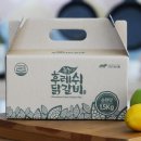 (주)우농식품