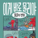 와이즈만북스 이미지