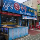 간석종합시장 이미지