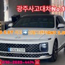 (유)일일사투어렌트카 이미지