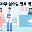 연세놀이터소아청소년과의원 티스토리
