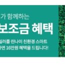 여술로44번길 이미지