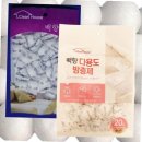 한양 쇼핑하우