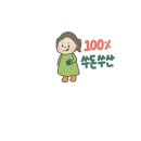 엔제리너스제주공항야외광장점 네이버블로그