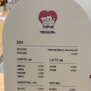 견생낙원 네이버블로그