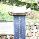 소양로 비석군 이미지