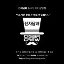 시가크루 광명점