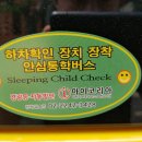 나토얀 태권도장 이미지