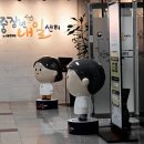 여행자를 위한 스마트폰 활용법 이미지