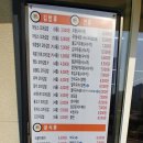 아담스 꼬마김밥 위례점