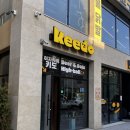 키도복대 네이버블로그