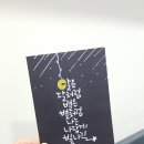 울산캘리그라피 이미지