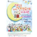 수원-0675 이미지