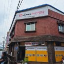 홍가네바지락칼국수