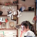 (주)제나두엔터테인먼트