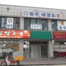버스정류장 07-184 네이버블로그