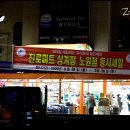 노원-상계-2009 이미지