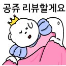 라스윗