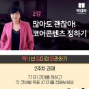(주)인스타코어