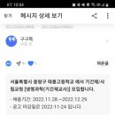 태릉고등학교 이미지