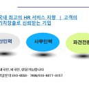 제이원테크 이미지