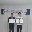 더안에스엔씨