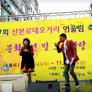 산본로데오거리 이미지