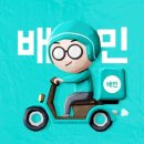 삼겹의민족 이미지