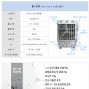 (주)제이비산업 이미지