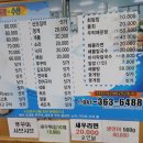 횟집바다목장 - 서귀포시 예래해안로 253 | 횟집바다목장
