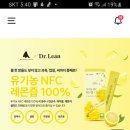 골든뷰티 | 1월 1일 일기 + 블루샥커피 골든유자 뷰티 엘릭서 후기