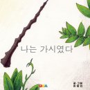 나만의 인생 그림책 제작 네이버블로그
