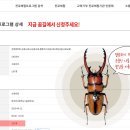 방어진마트 이미지