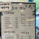 온의동베이커리 이미지