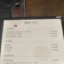 안동갈비 청담 이미지