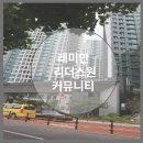 내사집공인중개사사무소 이미지