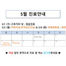 한그루한의원 이미지