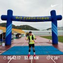 문경온누리스포츠센터 | 240629-30 문경울트라마라톤 후기