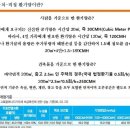 환기장치 - 적정환기량 계산하는 법 이미지