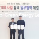 브릿지오션컨설팅